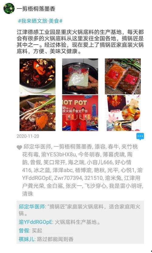 如何晒头条中奖文章,揭秘成功秘诀！