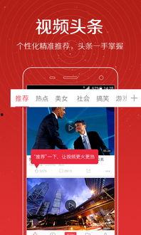 头条视频手势怎么调,打造个性化文章副标题技巧解析