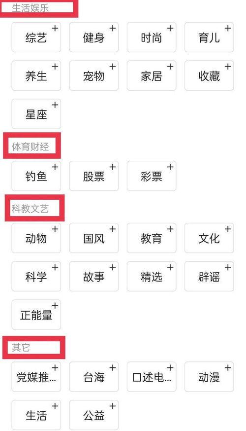发头条要不要垂直,不需要。
