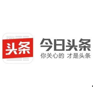 恩施今日头条公司电话,揭秘公司电话背后的故事与影响力