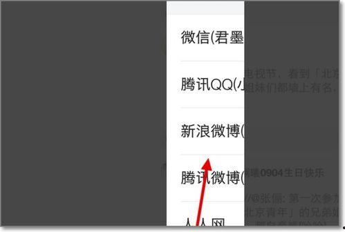 头条号申请加v怎么通过,轻松通过，打造专业自媒体形象】