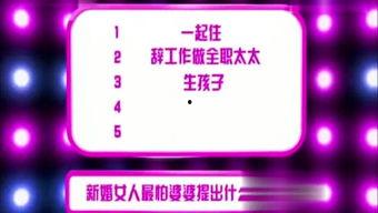 娱乐爆料专用音乐,揭秘爆款娱乐爆料专用音乐背后的故事