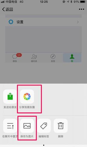 头条苹果手机如何长截图,掌握这些技巧不再难