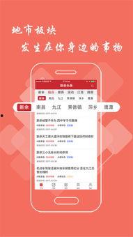 头条新闻怎么下单,轻松下单攻略揭秘