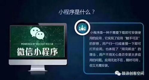 微信小程序网红店名,品味潮流美食，邂逅独特风情