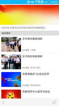 运城东区新闻头条,聚焦区域发展新动态，共绘繁荣画卷