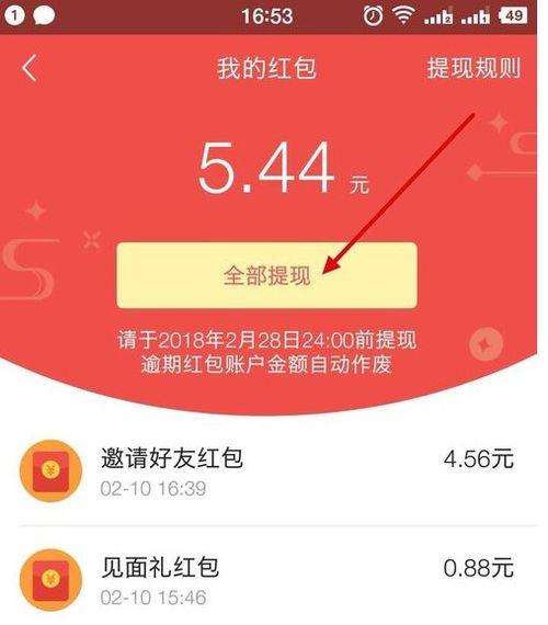 头条提现100扣10,100元提现仅需扣除10元手续费