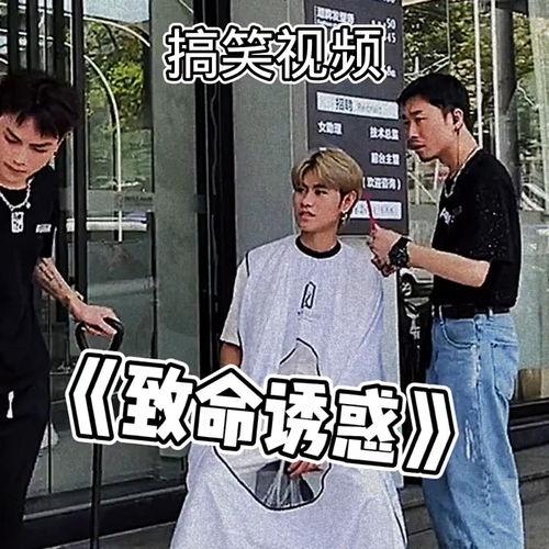 集体吃瓜搞笑视频大全,笑料横生！集体吃瓜搞笑视频大盘点