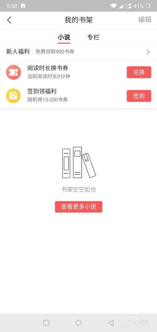 头条写小说如何加书架里,书架里的秘密世界