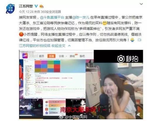 成都头条正能量视频主播,传递城市温暖，点亮生活希望