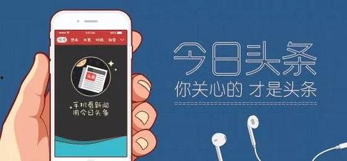 头条号播放量截止时间