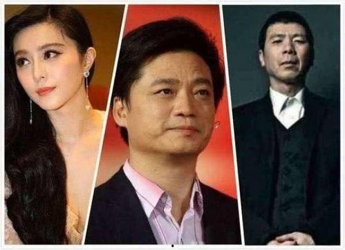 明星征重税