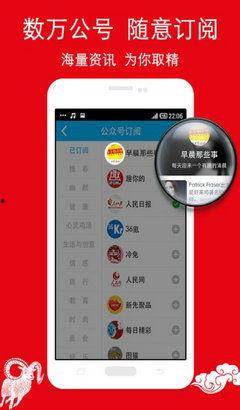 手机上怎么转发微头条,手机上微头条的转发技巧