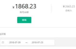 头条收益怎么提现最合理,高效安全，轻松变现