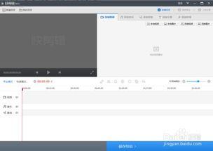 视频如何添加头条号发布,视频内容如何高效添加头条号发布