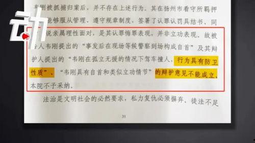 新闻爆料被驳回,真相与误解的较量