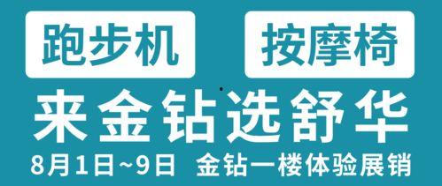 松原头条11月7日电话,揭秘背后真相与影响