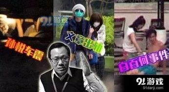 谢霆锋爆料卓伟了吗视频,独家视频揭秘娱乐圈风云