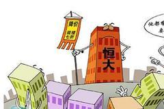 襄阳卖房新闻头条,最新卖房新闻头条聚焦房产市场动态