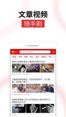 微鲤头条下载安装,轻松获取海量资讯