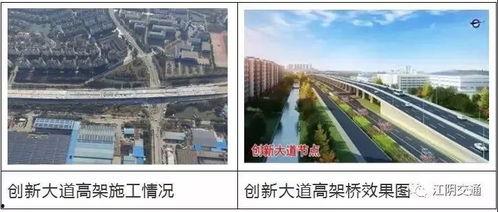 江阴大街新闻头条,事故现场紧急救援，详情揭晓