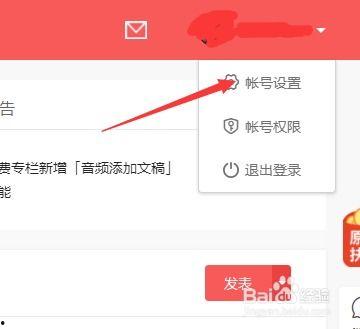 头条账号能换头像吗吗,轻松打造个性化形象