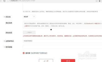 头条自媒体平台网址,网址背后的精彩世界