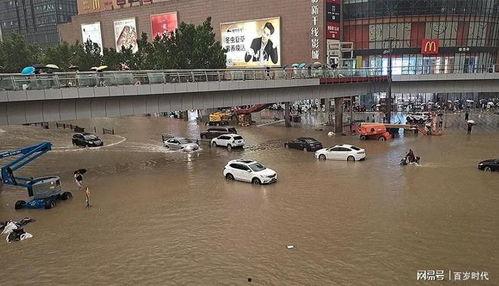 郑州爆料大雨视频最新情况,城市抗洪纪实