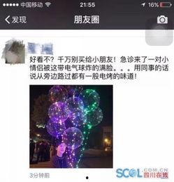 网红严谨的图片头像,揭秘背后高颜值头像的打造秘诀