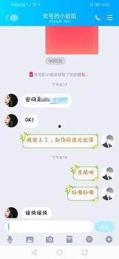 吃瓜澄清全文,揭秘娱乐圈真相与谣言