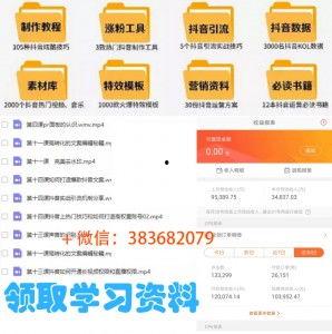 抖音网红怎样能挣钱,揭秘如何通过短视频实现盈利