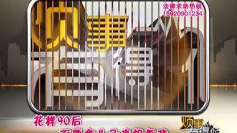 烦事有得倾在线观看,轻松解压，畅享生活点滴