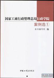广西红盾工商网查询,广西红盾工商网最新查询结果概述