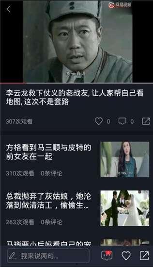 吃瓜题材视频在线观看,热门吃瓜题材视频在线观看大盘点