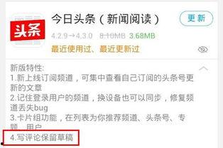 如何搜索自己头条的链接,教你如何搜索并获取自己的头条链接