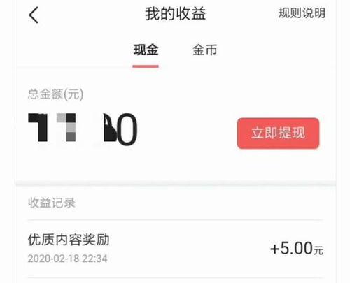 头条城市达人怎么设置,达人带你领略独特风土人情】