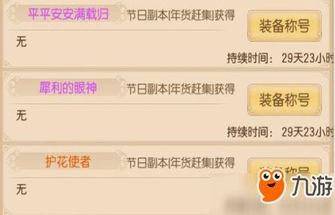 御剑情缘吃瓜,揭秘江湖风云背后的吃瓜真相