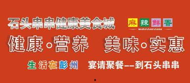 头条鉴定石头是真的吗,头条平台石头鉴定真伪大揭秘