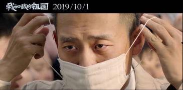 电影带超的明星,带超明星的璀璨瞬间