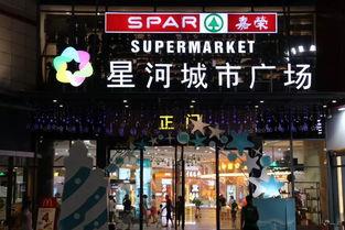 娱乐吃瓜君商品在橱窗