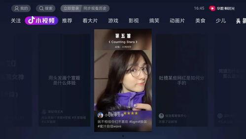 娱乐吃瓜的主播抖音叫啥